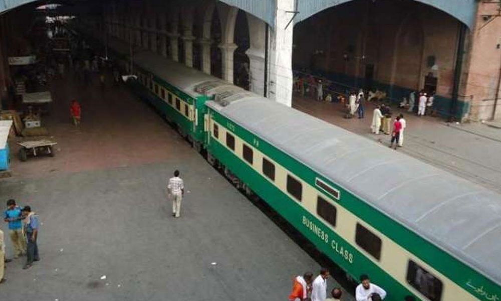 ریلوے
