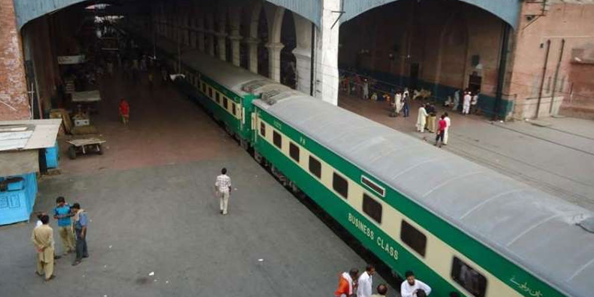 ریلوے