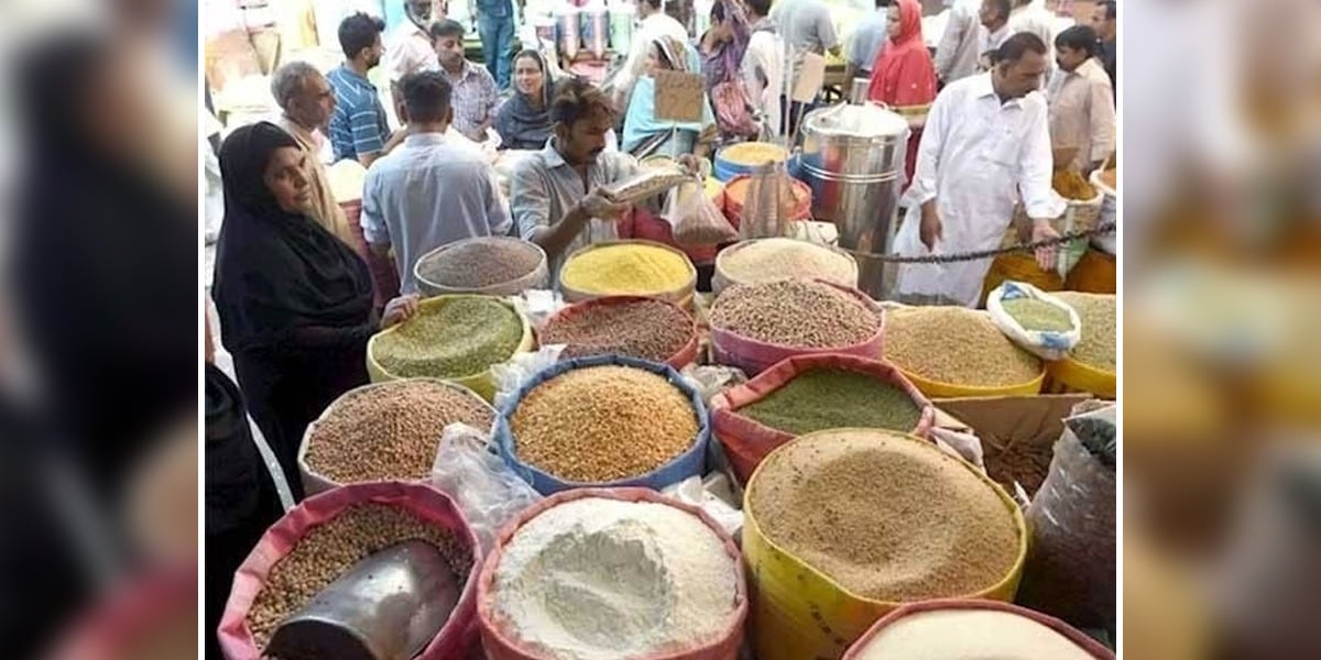 ادارہ شماریات
