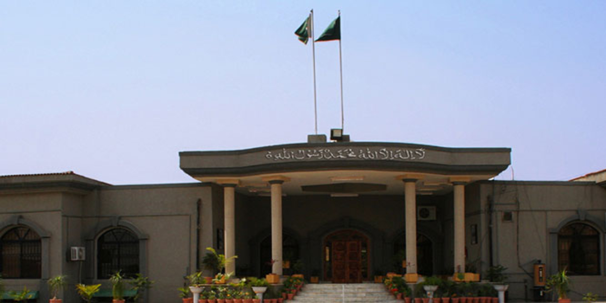 اسلام آباد ہائی کورٹ