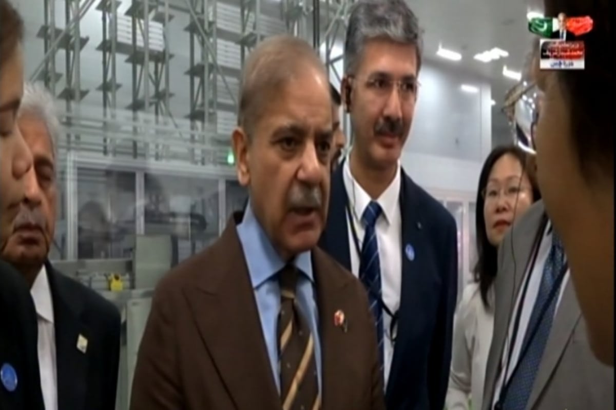یانکلنگ ایگریکلچرٹیکنالوجی اینڈ ڈیمانسٹریشن بیس