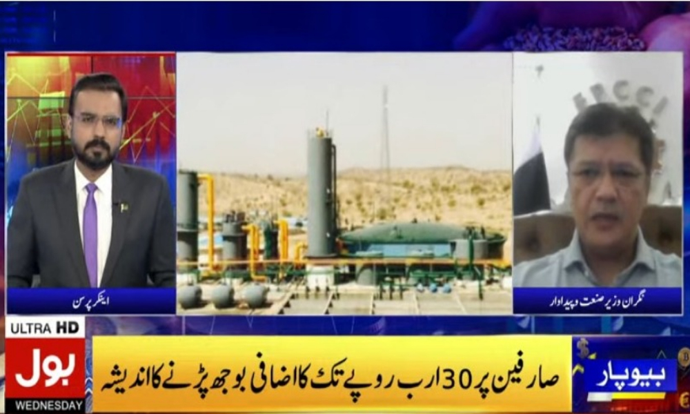 تین ماہ میں آئی پی پیز کو 450 ارب دینے کا انکشاف؛ کیا ملکی برآمدات 60 ارب ڈالر تک جاسکتی ہیں؟