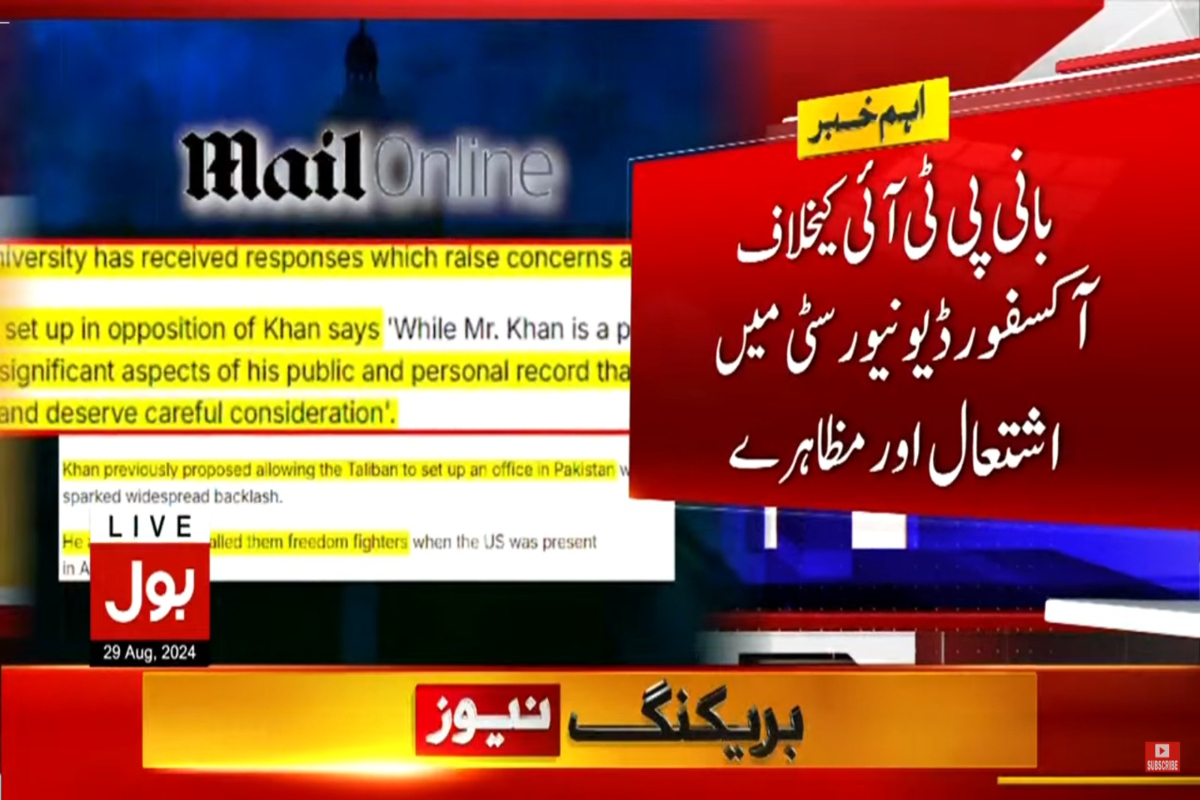 بانی پی ٹی آئی