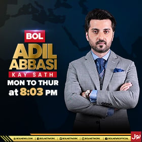 BOL Adil Abbasi K Sath