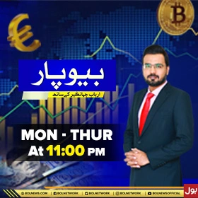 Gallery - BOL News Urdu: Latest Pakistan and World News - image 1