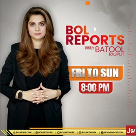 Gallery - BOL News Urdu: Latest Pakistan and World News - image 4