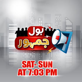 BOL Jamhoor