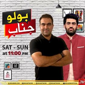 Gallery - BOL News Urdu: Latest Pakistan and World News - image 3