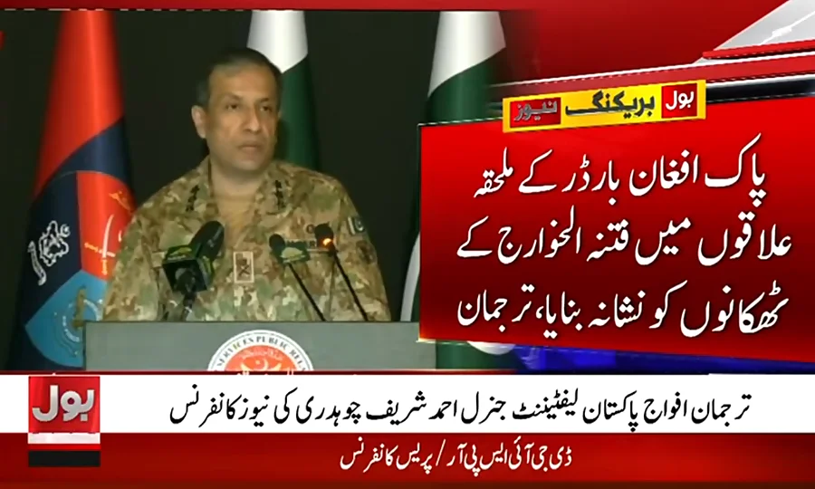 آپریشن غضب للحق میں طالبان رجیم کے 274 اہلکار ہلاک، 400 زخمی ہوئے: ڈی جی آئی ایس پی آر