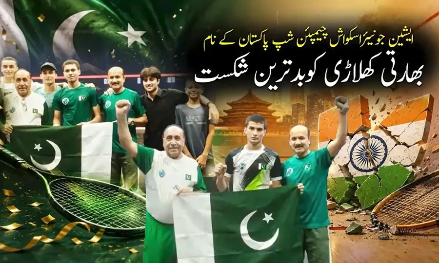 پاک فوج اور پورے ملک کیلئے عالمی سطح پر انتہائی قابل فخر اور تاریخی اعزاز