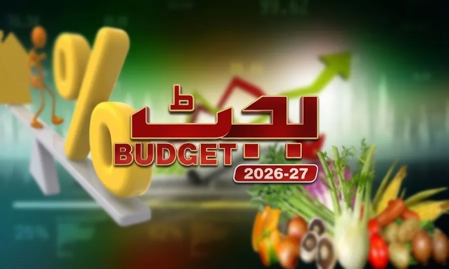 بجٹ 2026-27؛ اگلے مالی سال مہنگائی کی شرح کتنی رہے گی؟
