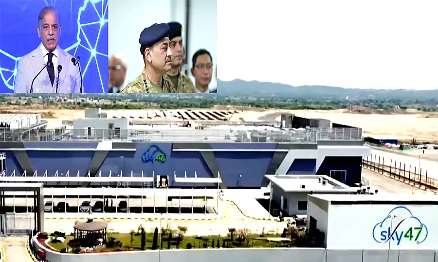 وزیراعظم شہباز شریف اور فیلڈ مارشل عاصم منیر نے اسکائی 47 ڈیٹا سینٹر کا افتتاح کر دیا