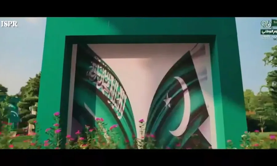 آئی ایس پی آر نے سعودیہ کے قومی دن پر خصوصی نغمہ "ایک دوجے کے دل و جان" جاری کردیا