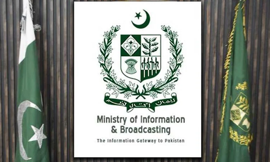 افغان وزارت دفاع کا پاکستانی پوسٹ تباہ کرنے کا دعویٰ جھوٹا اور من گھڑت ہے، وزارت اطلاعات