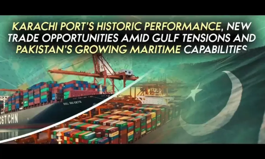 کراچی پورٹ کی تاریخی کارکردگی، خلیجی تنازع میں نئے تجارتی مواقع اور پاکستان کی بڑھتی بحری صلاحیت