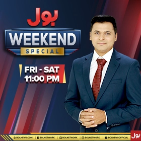 Gallery - BOL News Urdu: Latest Pakistan and World News - image 9