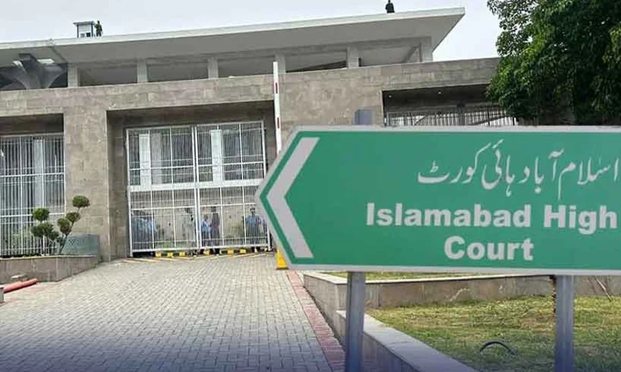 اسلام آباد ہائیکورٹ کا 27 ستمبر احتجاج کے خلاف درخواست پر تحریری فیصلہ جاری