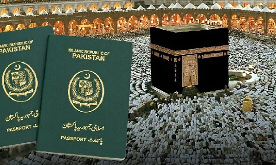 حج کوٹہ موجود، پھر بھی بکنگ سے انکار؟ وزارت مذہبی امور کا بڑا ایکشن