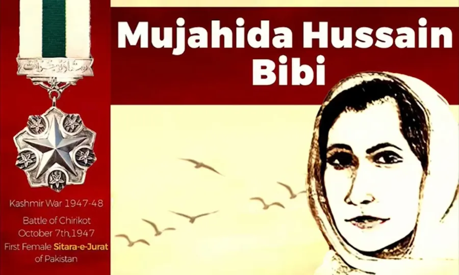 شجاعت کی لازوال مثال؛ مجاہدہ حسین بی بی شہید کا 79واں یومِ شہادت