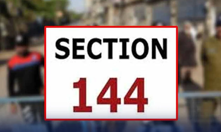 پشاور میں 7 روز کے لیے دفعہ 144 نافذ، ریلیوں اور جلوسوں پر پابندی
