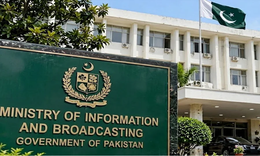 انگور اڈہ واقعہ: افغان طالبان کا مؤقف جھوٹا اور من گھڑت ہے، وزارت اطلاعات
