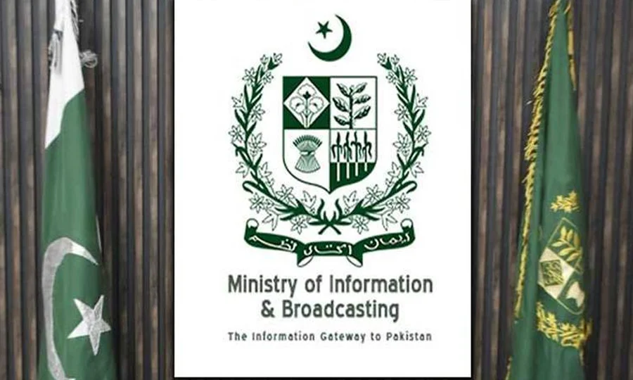 مکہ جوائنٹ ڈیفنس معاہدے سے متعلق رائٹرز کی خبر فیک قرار